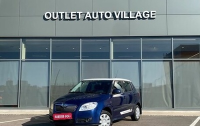 Skoda Fabia II, 2008 год, 419 000 рублей, 1 фотография
