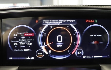 GAC GS8, 2024 год, 3 099 990 рублей, 18 фотография
