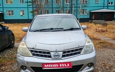 Nissan Tiida, 2011 год, 430 000 рублей, 1 фотография