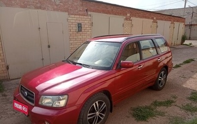 Subaru Forester, 2005 год, 800 000 рублей, 1 фотография