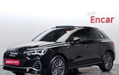 Audi Q3, 2022 год, 2 210 143 рублей, 1 фотография