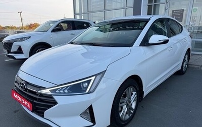 Hyundai Elantra VI рестайлинг, 2020 год, 1 690 000 рублей, 1 фотография