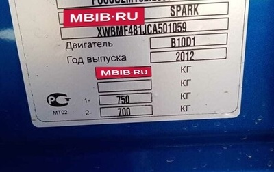Chevrolet Spark III, 2011 год, 540 000 рублей, 1 фотография