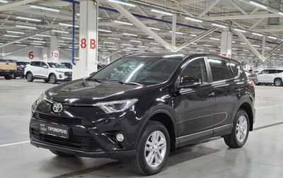 Toyota RAV4, 2019 год, 2 399 950 рублей, 1 фотография
