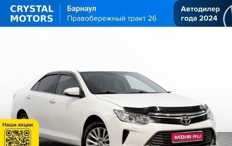 Toyota Camry, 2014 год, 2 149 000 рублей, 1 фотография