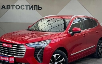 Haval Jolion, 2021 год, 1 599 000 рублей, 1 фотография