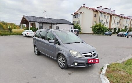 Opel Zafira B, 2005 год, 650 000 рублей, 2 фотография