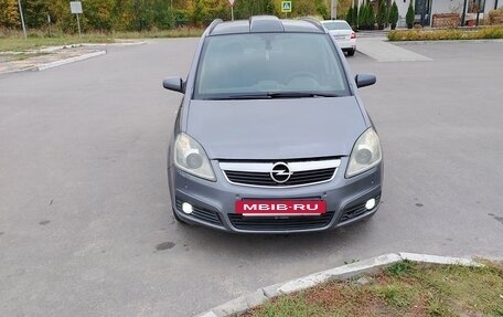 Opel Zafira B, 2005 год, 650 000 рублей, 3 фотография