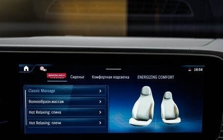 Mercedes-Benz GLS, 2025 год, 18 200 000 рублей, 20 фотография