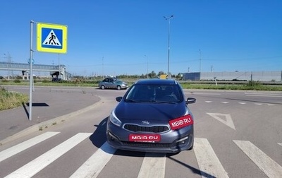 KIA cee'd III, 2018 год, 1 000 000 рублей, 1 фотография