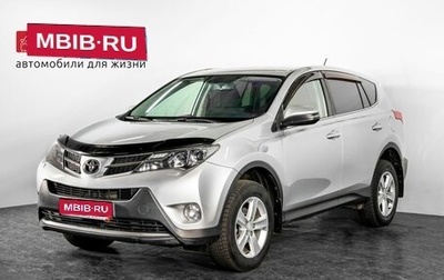 Toyota RAV4, 2013 год, 2 050 000 рублей, 1 фотография