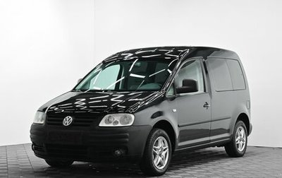 Volkswagen Caddy III рестайлинг, 2005 год, 665 000 рублей, 1 фотография