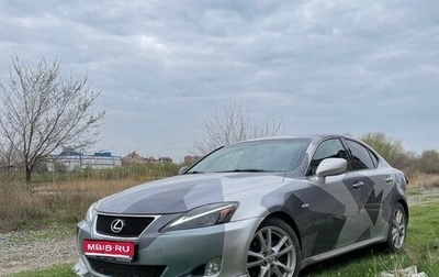Lexus IS II рестайлинг 2, 2007 год, 1 520 000 рублей, 1 фотография