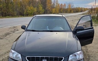 Hyundai Accent II, 2008 год, 460 000 рублей, 1 фотография