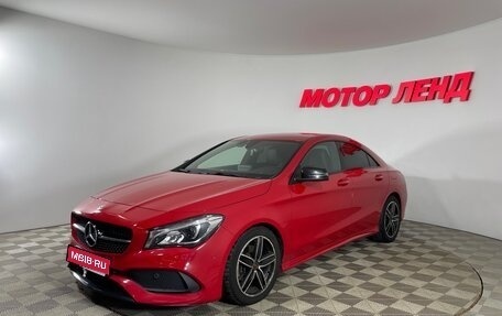 Mercedes-Benz CLA, 2018 год, 1 859 000 рублей, 1 фотография