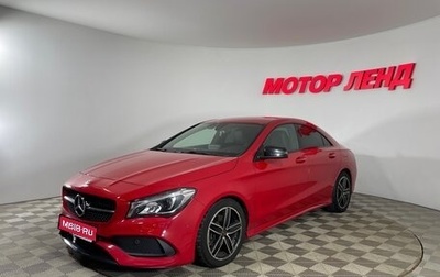 Mercedes-Benz CLA, 2018 год, 1 859 000 рублей, 1 фотография