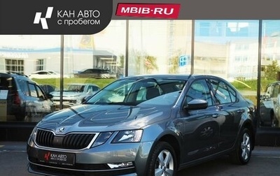 Skoda Octavia, 2019 год, 1 976 340 рублей, 1 фотография