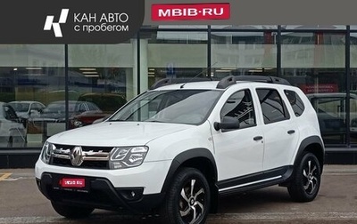 Renault Duster I рестайлинг, 2016 год, 1 021 535 рублей, 1 фотография