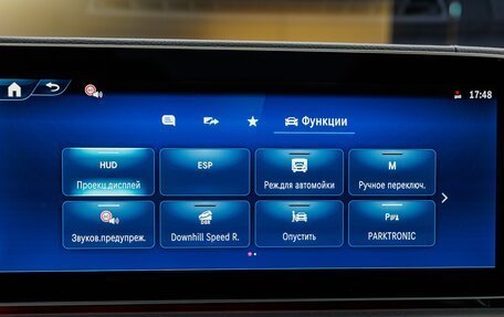 Mercedes-Benz GLS, 2025 год, 18 980 000 рублей, 30 фотография