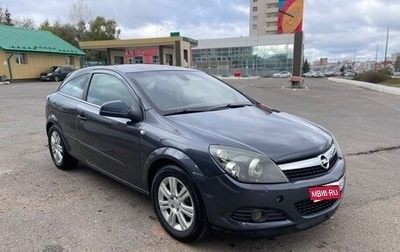 Opel Astra H, 2010 год, 550 000 рублей, 1 фотография