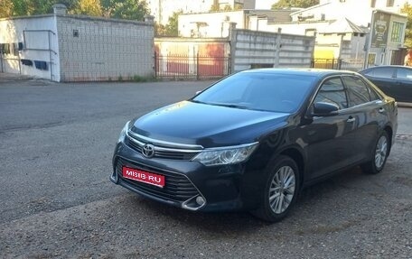 Toyota Camry, 2015 год, 1 800 000 рублей, 1 фотография