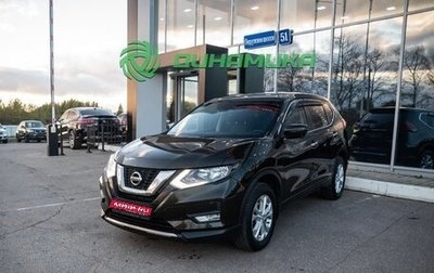 Nissan X-Trail, 2020 год, 2 299 000 рублей, 1 фотография