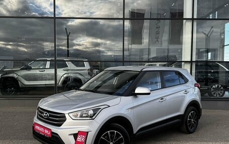 Hyundai Creta I рестайлинг, 2018 год, 1 575 000 рублей, 1 фотография