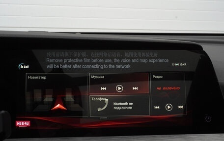 Changan CS35 Plus, 2024 год, 2 569 900 рублей, 6 фотография