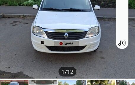 Renault Logan I, 2013 год, 535 000 рублей, 2 фотография