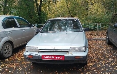 Honda Accord III, 1986 год, 200 000 рублей, 1 фотография