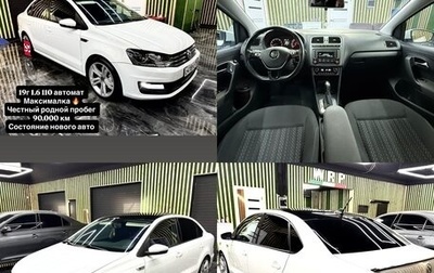 Volkswagen Polo VI (EU Market), 2019 год, 1 450 000 рублей, 1 фотография