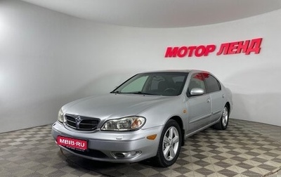 Nissan Maxima VIII, 2001 год, 273 000 рублей, 1 фотография