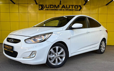 Hyundai Solaris II рестайлинг, 2011 год, 749 000 рублей, 1 фотография