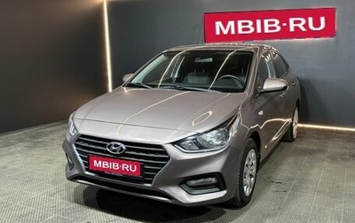 Hyundai Solaris II рестайлинг, 2018 год, 1 379 000 рублей, 1 фотография