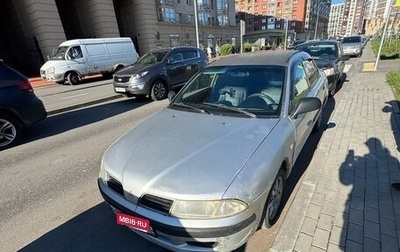 Mitsubishi Carisma I, 1999 год, 140 000 рублей, 1 фотография