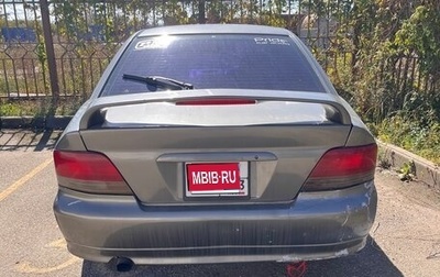 Mitsubishi Galant VIII, 1996 год, 220 000 рублей, 1 фотография
