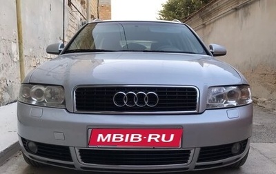 Audi A4, 2002 год, 599 000 рублей, 1 фотография