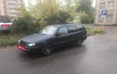 Volkswagen Passat B4, 1994 год, 250 000 рублей, 1 фотография