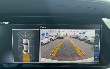 Mercedes-Benz E-Класс, 2020 год, 4 250 000 рублей, 15 фотография