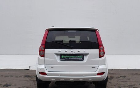 Haval H5 I, 2021 год, 1 590 000 рублей, 7 фотография