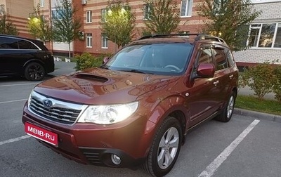 Subaru Forester, 2008 год, 1 600 000 рублей, 1 фотография