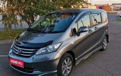 Honda Freed I, 2011 год, 880 000 рублей, 1 фотография