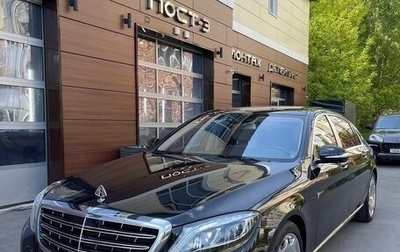 Mercedes-Benz Maybach S-Класс, 2016 год, 5 999 999 рублей, 1 фотография