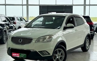 SsangYong Actyon II рестайлинг, 2013 год, 999 000 рублей, 1 фотография