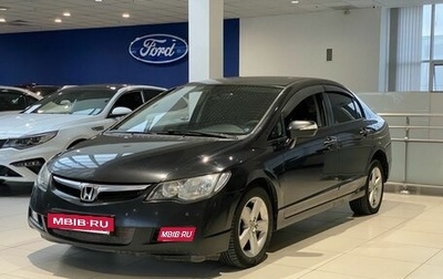 Honda Civic VIII, 2008 год, 850 000 рублей, 1 фотография