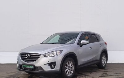 Mazda CX-5 II, 2016 год, 1 670 000 рублей, 1 фотография