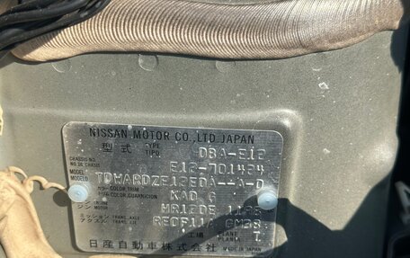 Nissan Note II рестайлинг, 2020 год, 1 200 000 рублей, 19 фотография