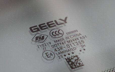 Geely Tugella FY11, 2023 год, 3 148 000 рублей, 38 фотография