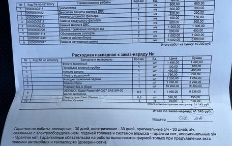 Lexus RX II рестайлинг, 2008 год, 1 550 000 рублей, 19 фотография