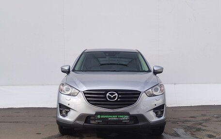 Mazda CX-5 II, 2016 год, 1 670 000 рублей, 2 фотография